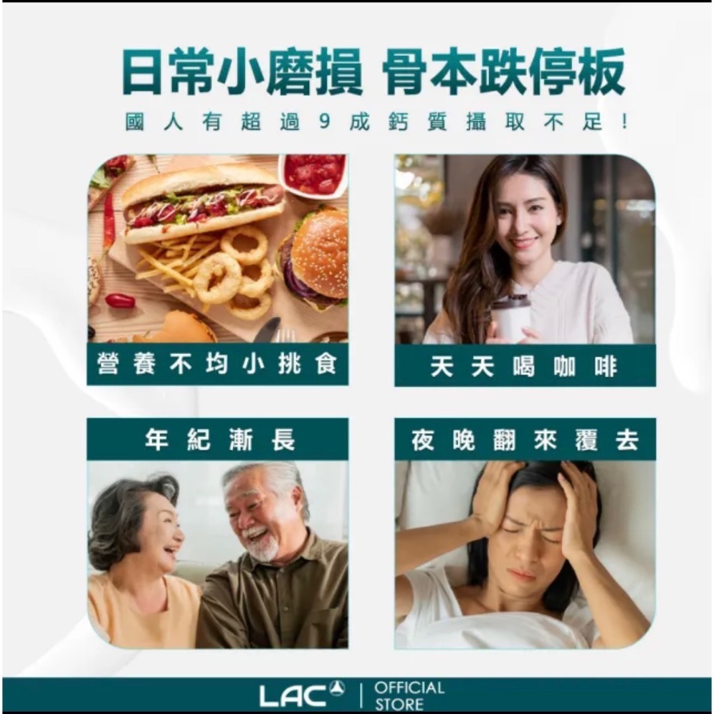 LAC 利維喜 升級版優鎂鈣粉Plus-檸檬口味x1盒組(共30包/D3/檸檬酸鈣/強力鈣粉/完美鈣鎂比例2:1)-細節圖5