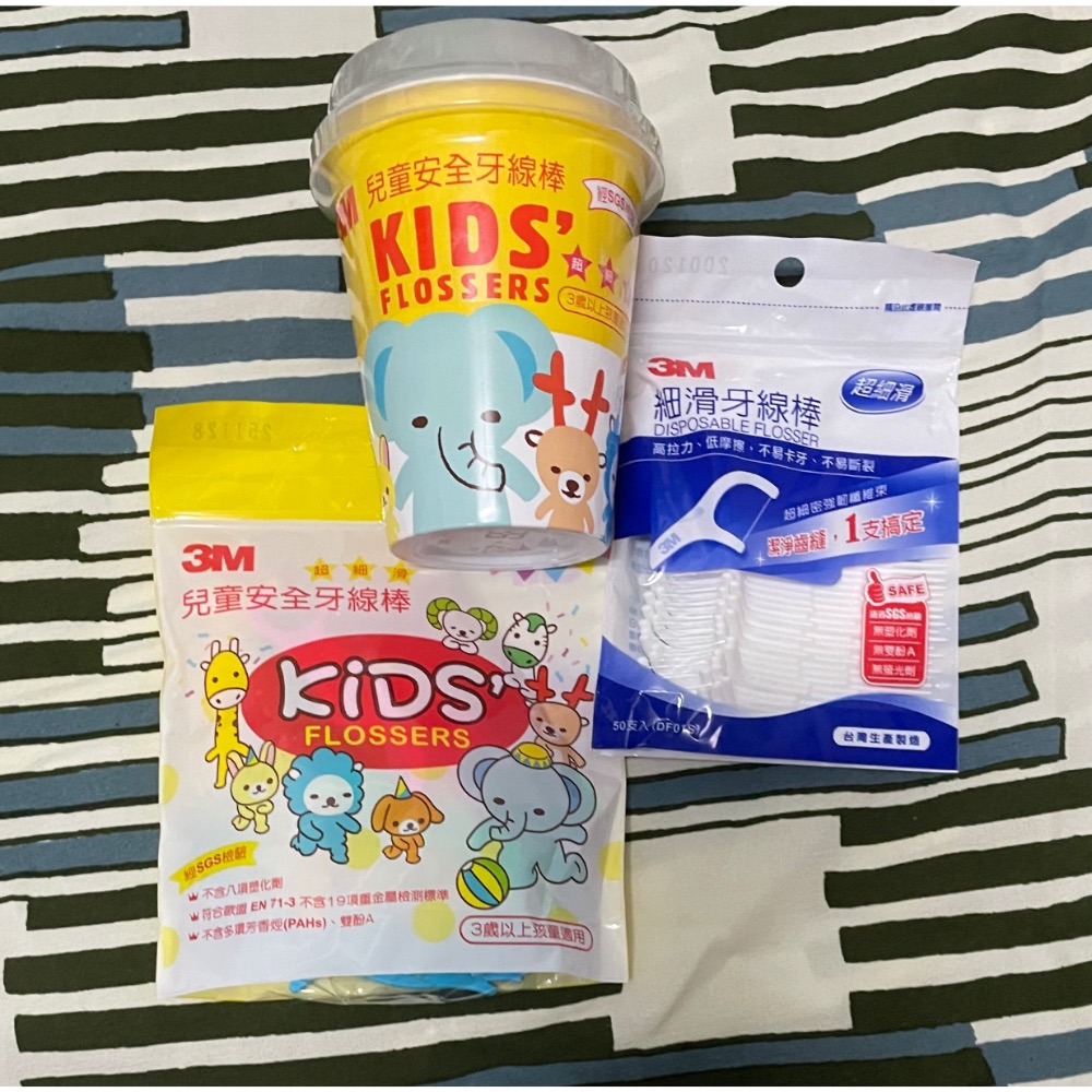 3M 細滑牙線棒50入/兒童牙線棒38支袋裝 /兒童牙線棒55入杯裝 動物造型 安全牙線棒-細節圖2