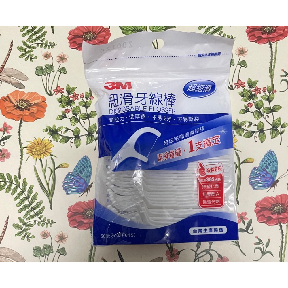 3M 細滑牙線棒50入