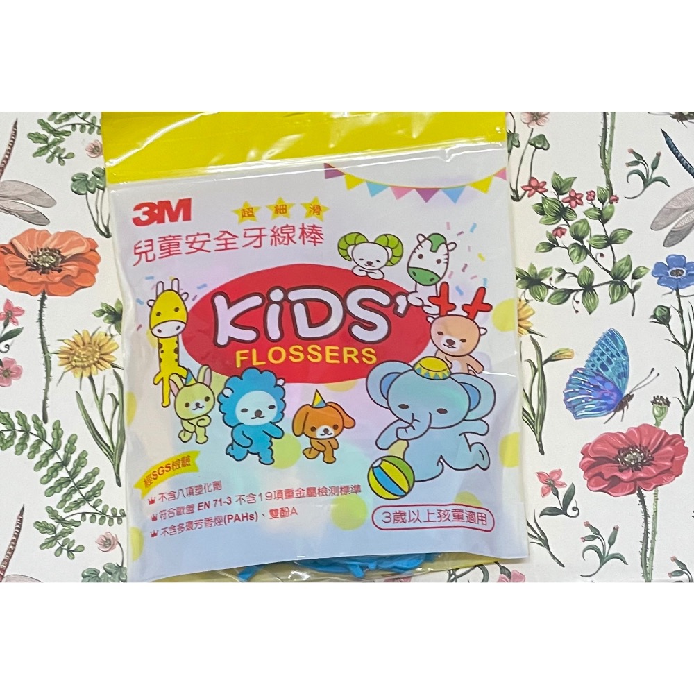 3M 細滑牙線棒50入/兒童牙線棒38支袋裝 /兒童牙線棒55入杯裝 動物造型 安全牙線棒-規格圖2