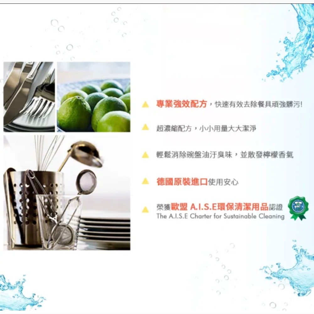 ￼￼德國Minel米諾 超濃縮除油去漬洗碗精1L(檸檬清香)-細節圖4