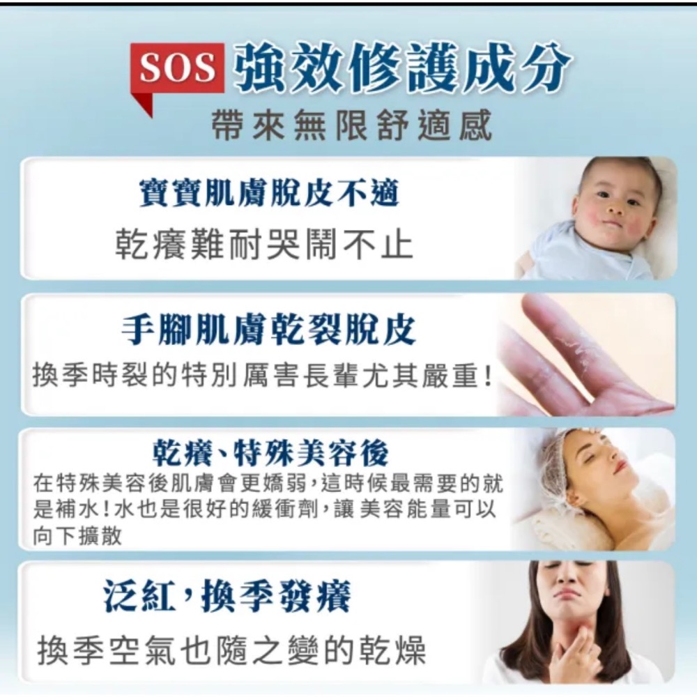 ￼￼dr.hold 黛后 萬能保濕修護凝膠30ml(修復 保濕 舒緩肌膚不適)-細節圖8