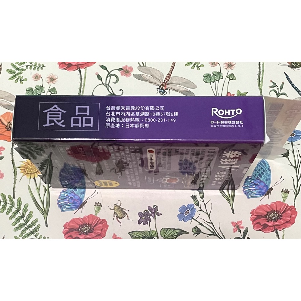 樂敦V金盞花萃取物葉黃素複方軟膠囊 15粒-細節圖3