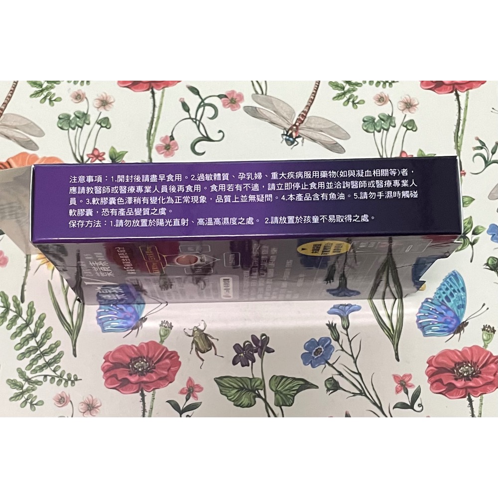 樂敦V金盞花萃取物葉黃素複方軟膠囊 15粒-細節圖4