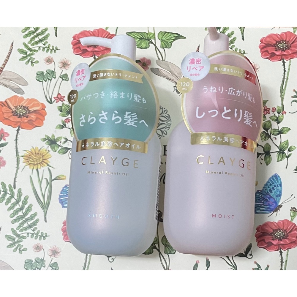 CLAYGE 海泥洗髮精S/M/D/R系列500ml/海泥修護髮油120ml-細節圖3