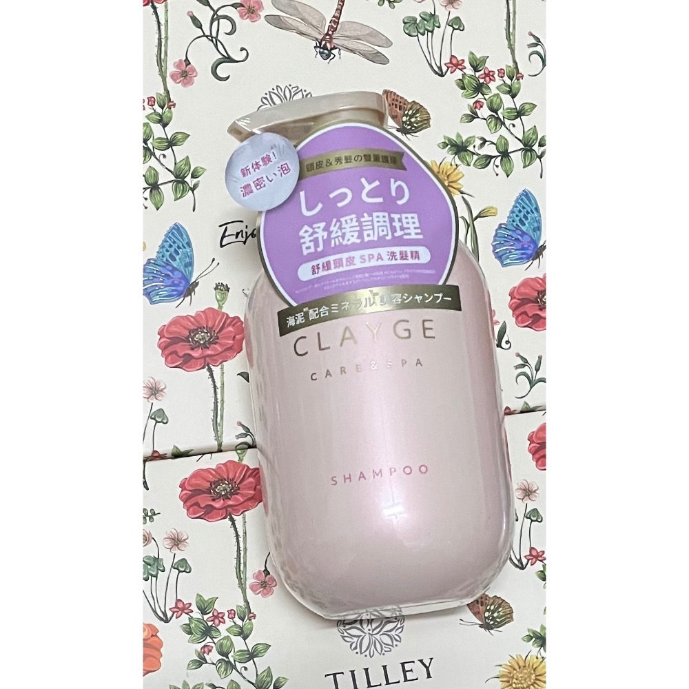 海尼洗髮精M系列舒緩調理500ml