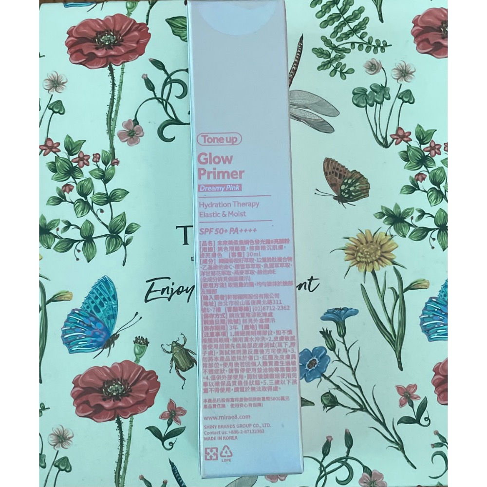 MIRAE 未來美柔焦調色發光霜 Ai發光霜SPF50+PA++++抗曬抗汗素顏霜 潤色隔離防曬 亮顏粉30ml-細節圖3
