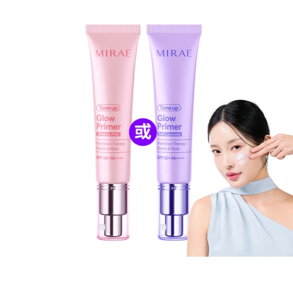 MIRAE 未來美柔焦調色發光霜 Ai發光霜SPF50+PA++++抗曬抗汗素顏霜 潤色隔離防曬 亮顏粉30ml-細節圖5