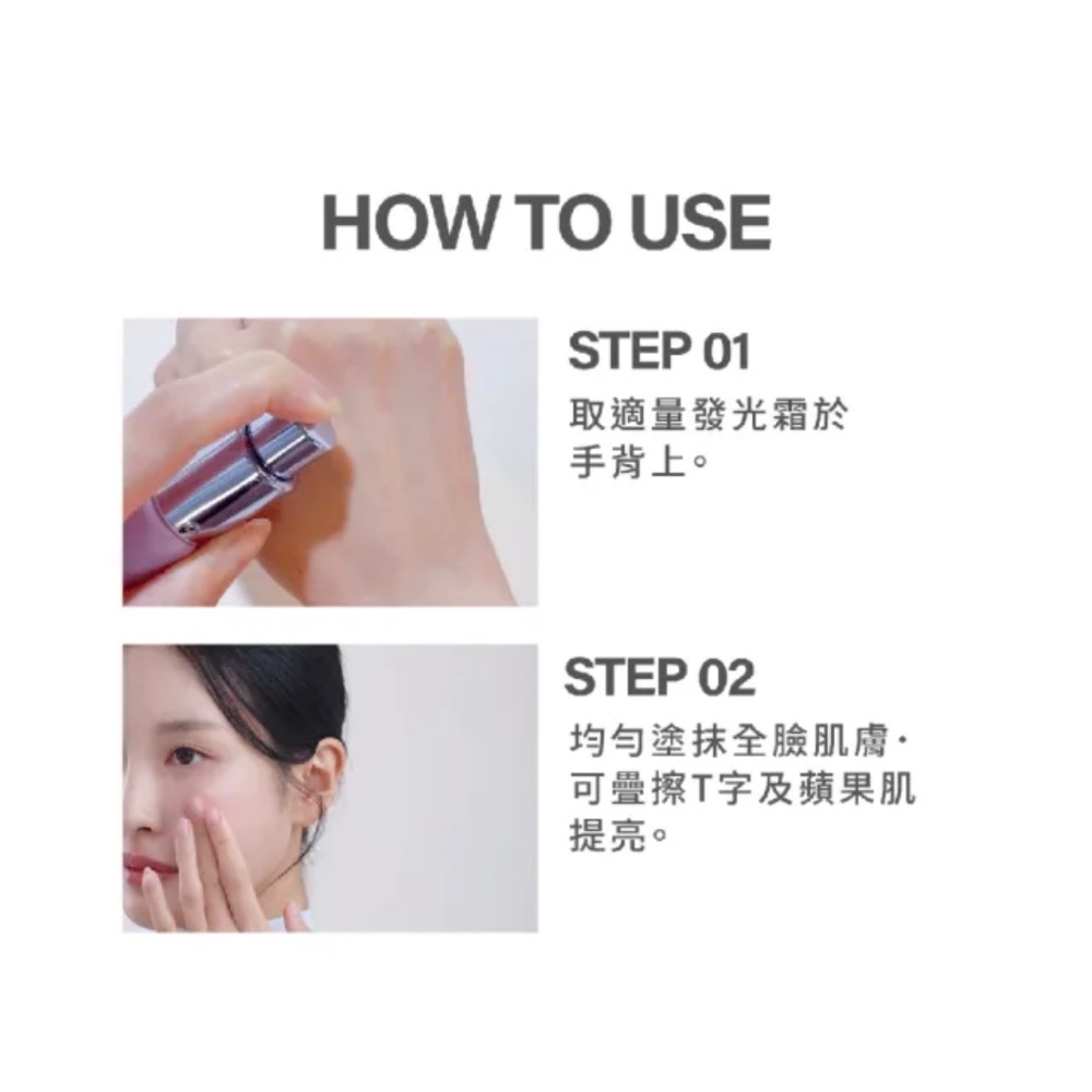 MIRAE 未來美柔焦調色發光霜 Ai發光霜SPF50+PA++++抗曬抗汗素顏霜 潤色隔離防曬 亮顏粉30ml-細節圖6