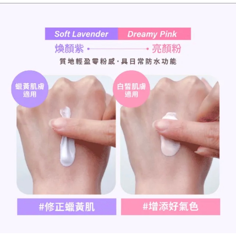 MIRAE 未來美柔焦調色發光霜 Ai發光霜SPF50+PA++++抗曬抗汗素顏霜 潤色隔離防曬 亮顏粉30ml-細節圖7