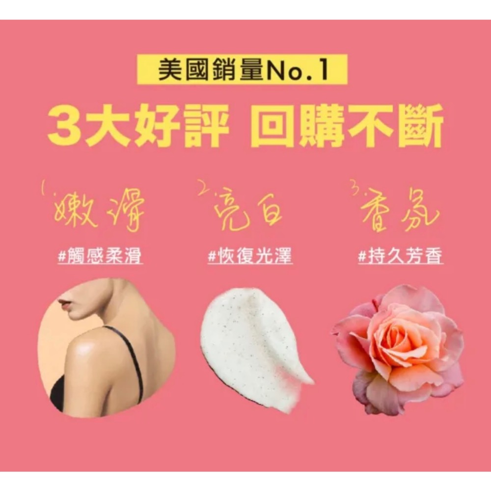 短效優惠TREE HUT 樹上小屋 乳木果蜜糖身體磨砂膏510g(多款可選/身體去角質/潤澤/花香/果香)-細節圖3
