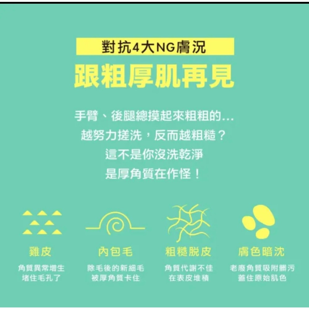 短效優惠TREE HUT 樹上小屋 乳木果蜜糖身體磨砂膏510g(多款可選/身體去角質/潤澤/花香/果香)-細節圖4