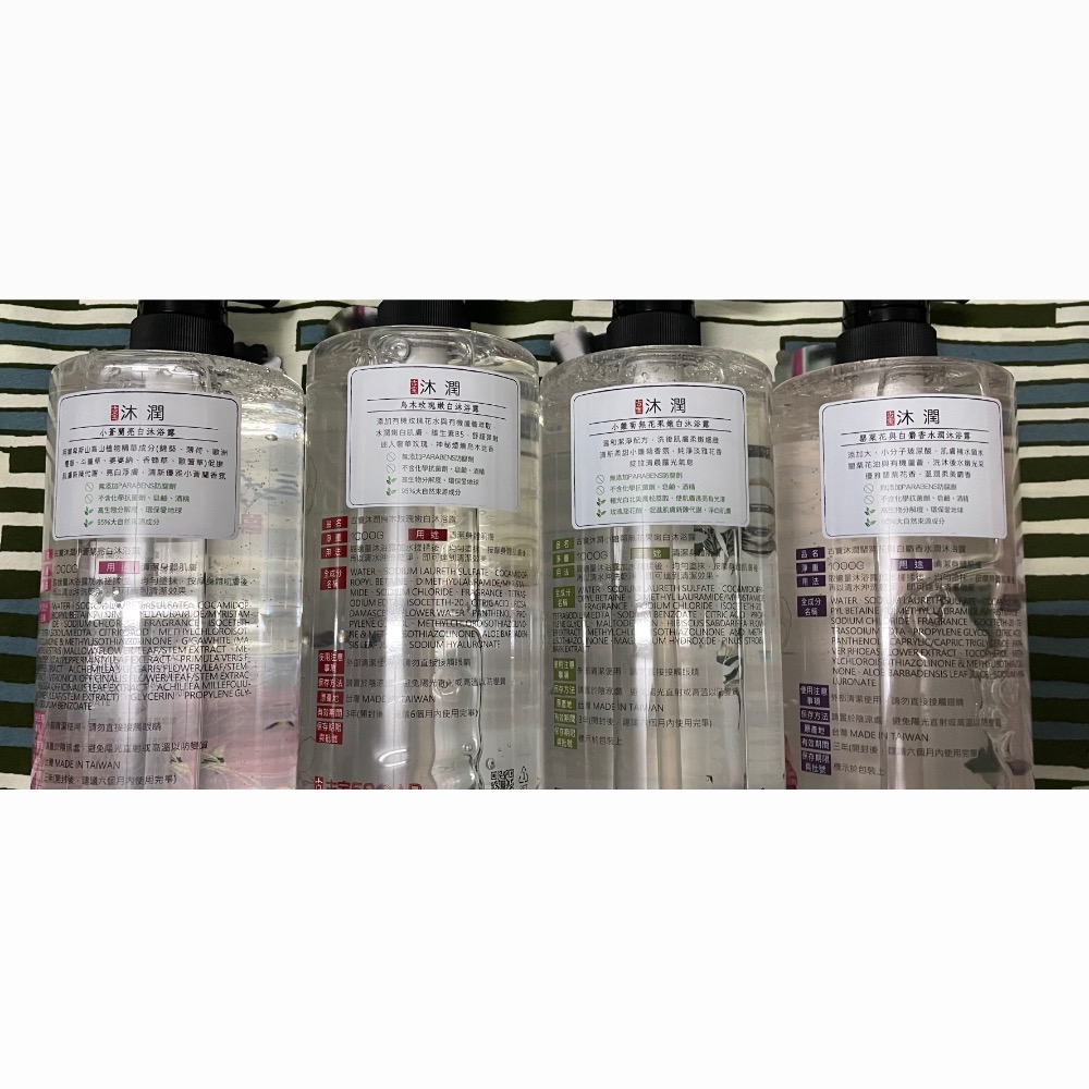 古寶無患子沐潤烏木玫瑰/罌粟花與白麝香/小雛菊無花果/小蒼蘭沐浴露1000g-細節圖2