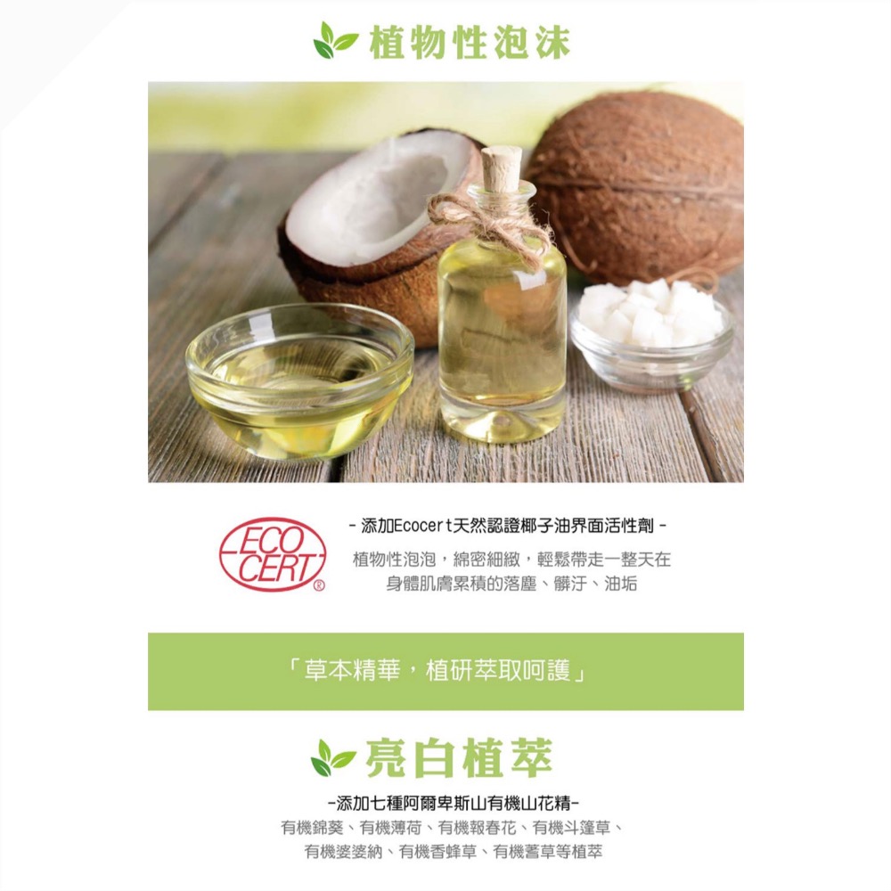 古寶無患子沐潤烏木玫瑰/罌粟花與白麝香/小雛菊無花果/小蒼蘭沐浴露1000g-細節圖6