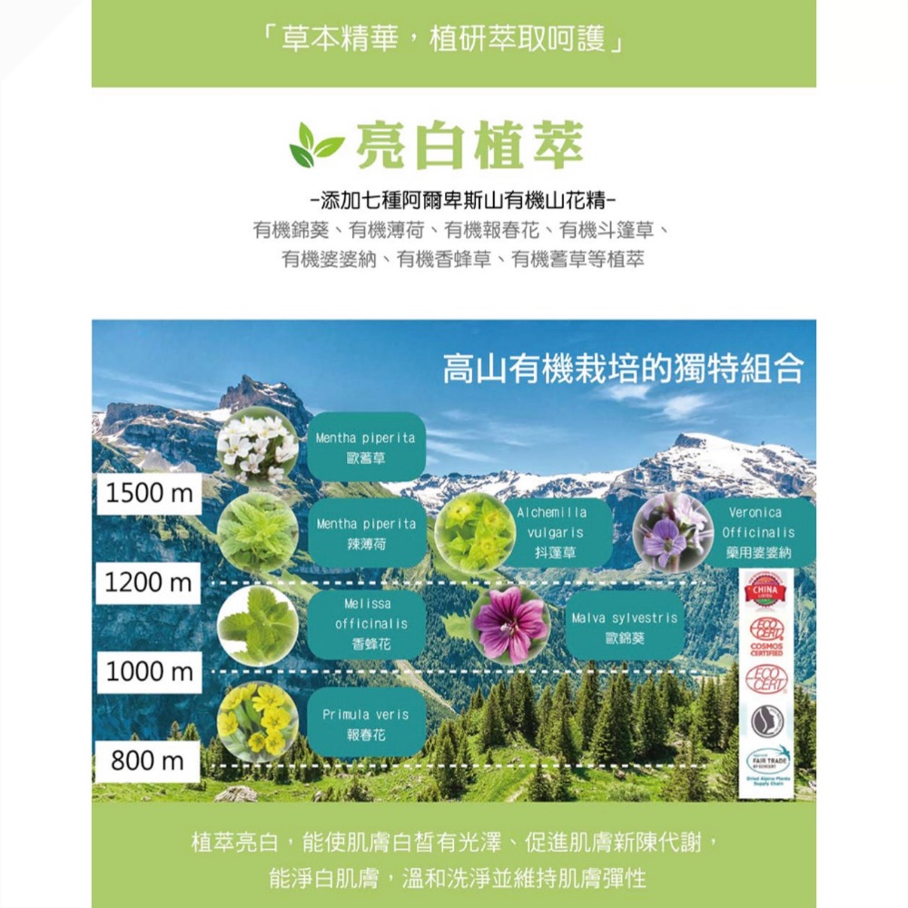 古寶無患子沐潤烏木玫瑰/罌粟花與白麝香/小雛菊無花果/小蒼蘭沐浴露1000g-細節圖7
