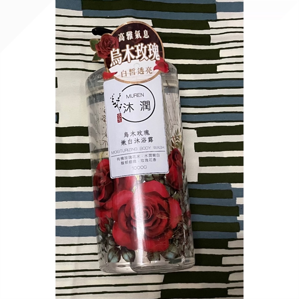 古寶無患子沐潤烏木玫瑰/罌粟花與白麝香/小雛菊無花果/小蒼蘭沐浴露1000g-規格圖11