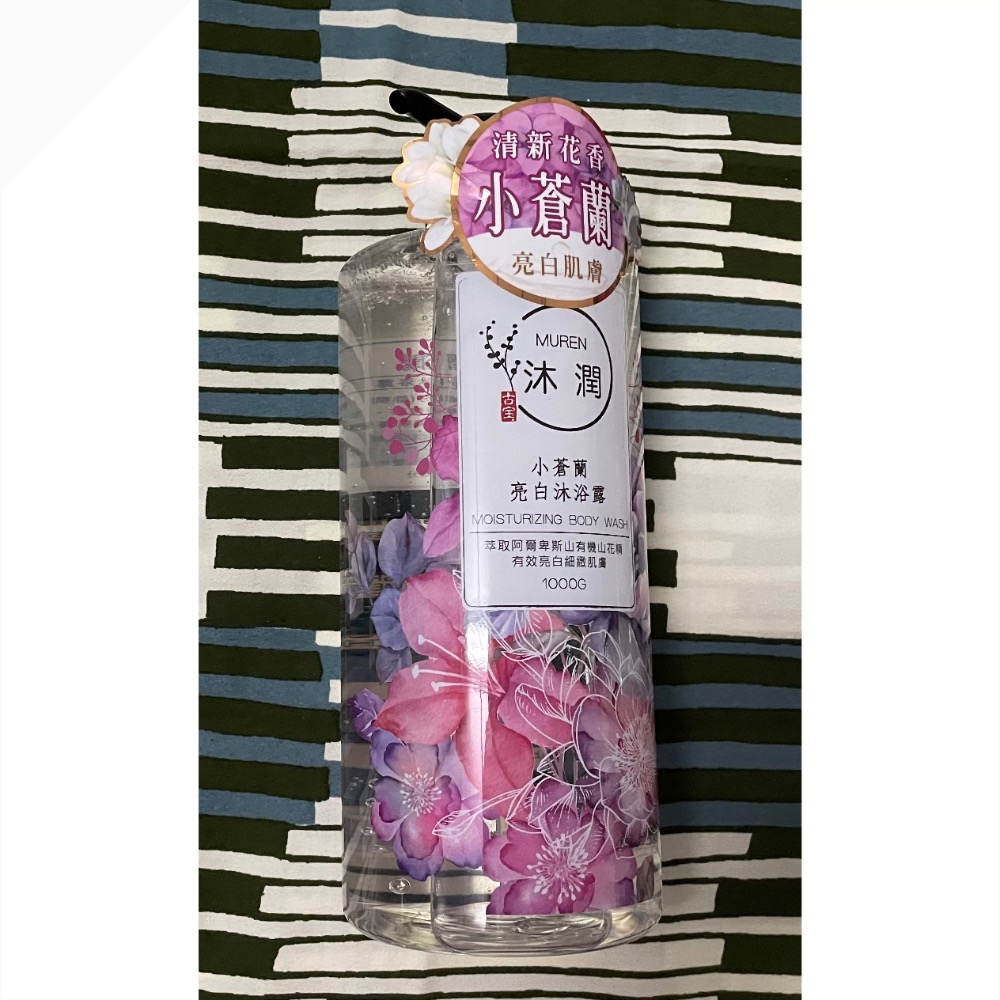 沐潤小蒼蘭亮白沐浴露1000g