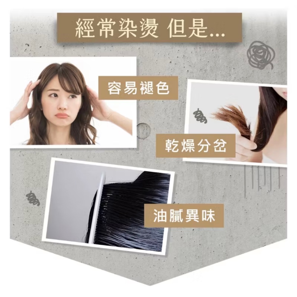 日本黑淬絲咖啡因保濕護色洗髮精(清新含羞草)升級版-細節圖6
