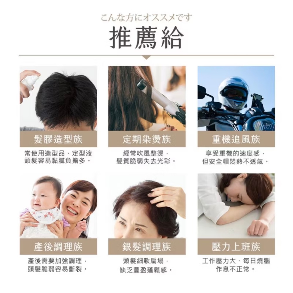 日本黑淬絲咖啡因保濕護色洗髮精(清新含羞草)升級版-細節圖11