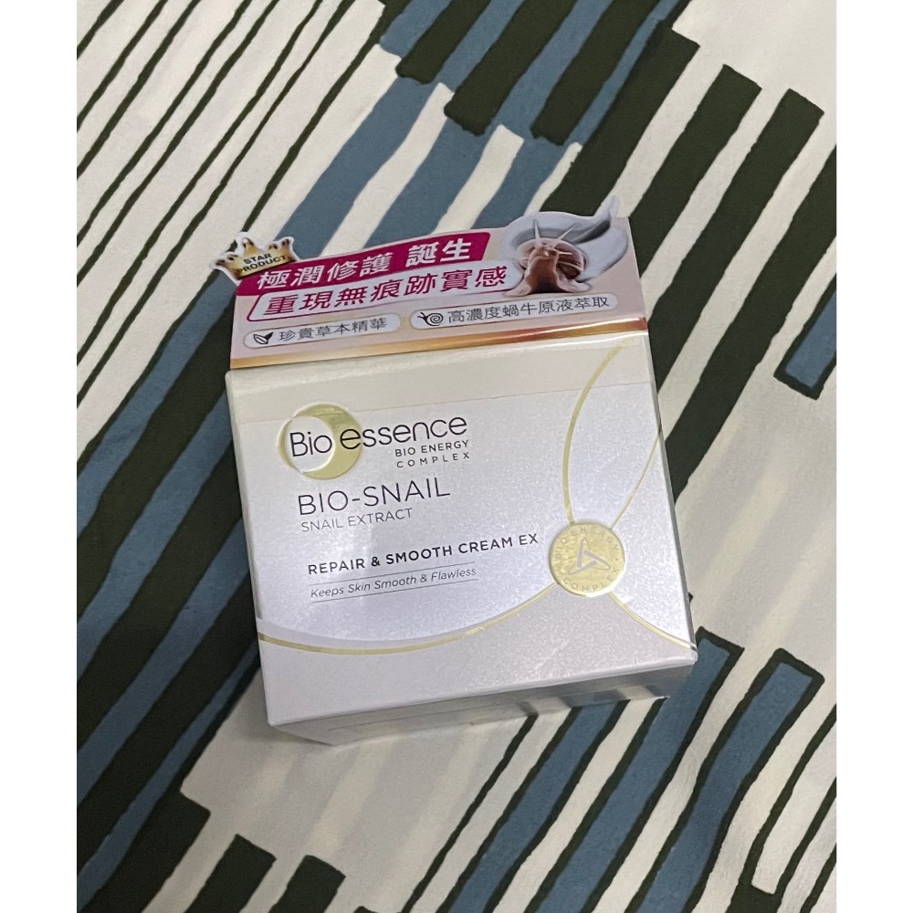 Bio-essence 碧歐斯BIO蝸牛原液修護嫩滑霜/新升級BIO超能煥白極光亮膚霜50g有效日期2029/1/12-規格圖8