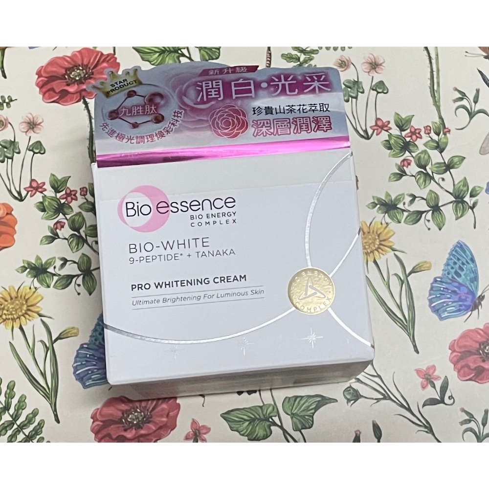 Bio-essence 碧歐斯BIO蝸牛原液修護嫩滑霜/新升級BIO超能煥白極光亮膚霜50g有效日期2029/1/12-規格圖8