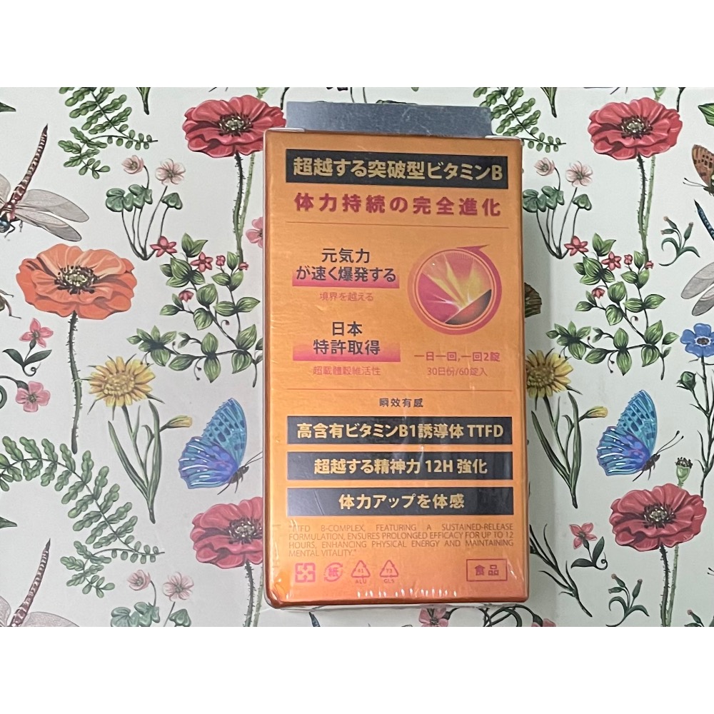 ￼￼TAIZAKU 火星生技 決醒對策B群 60錠/盒(維他命 緩釋 精神 體力)-細節圖3
