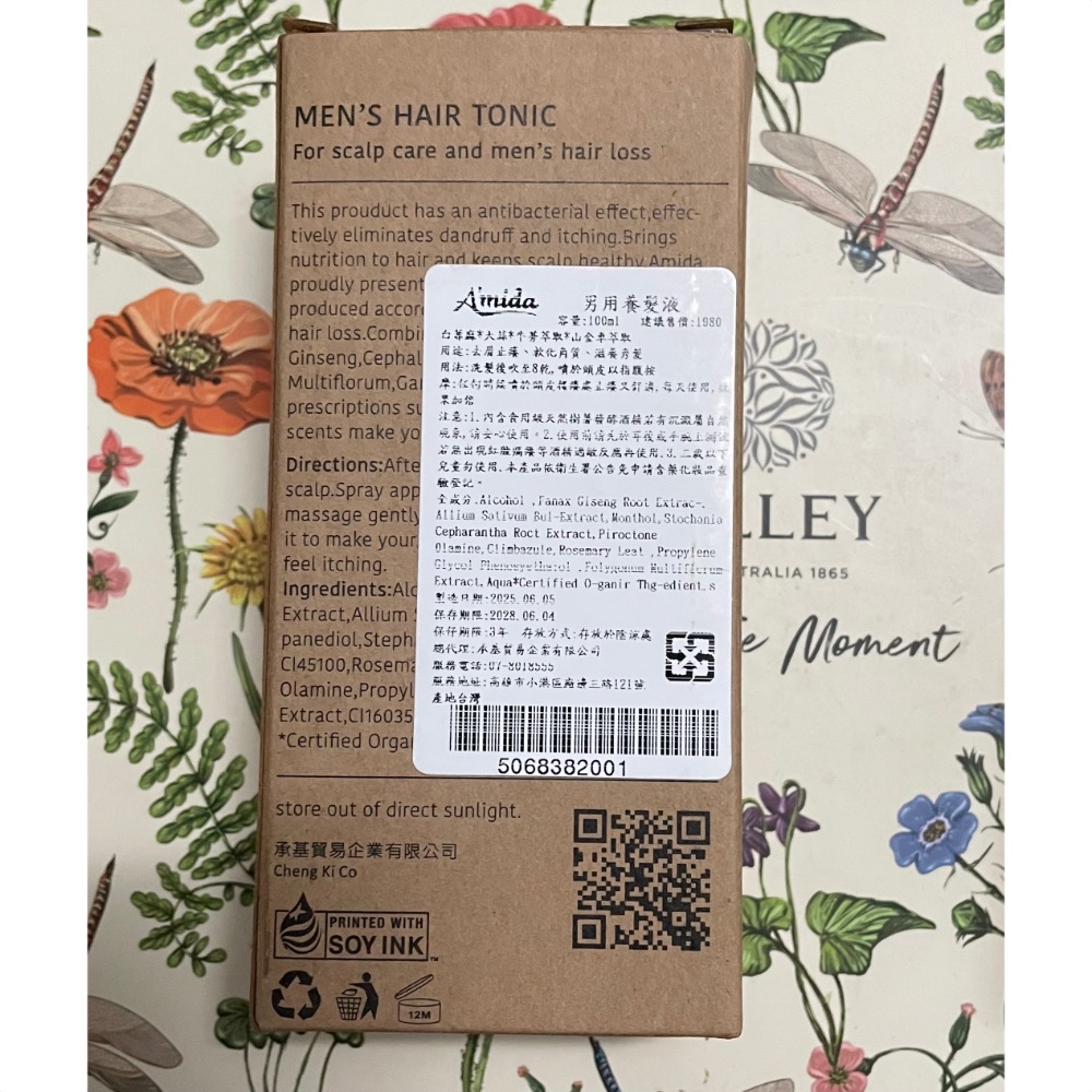 AMIDA 蜜拉 頭皮水 頭皮液 男用/女用 養髮液 頭皮護理 頭皮調理 100ml-細節圖5