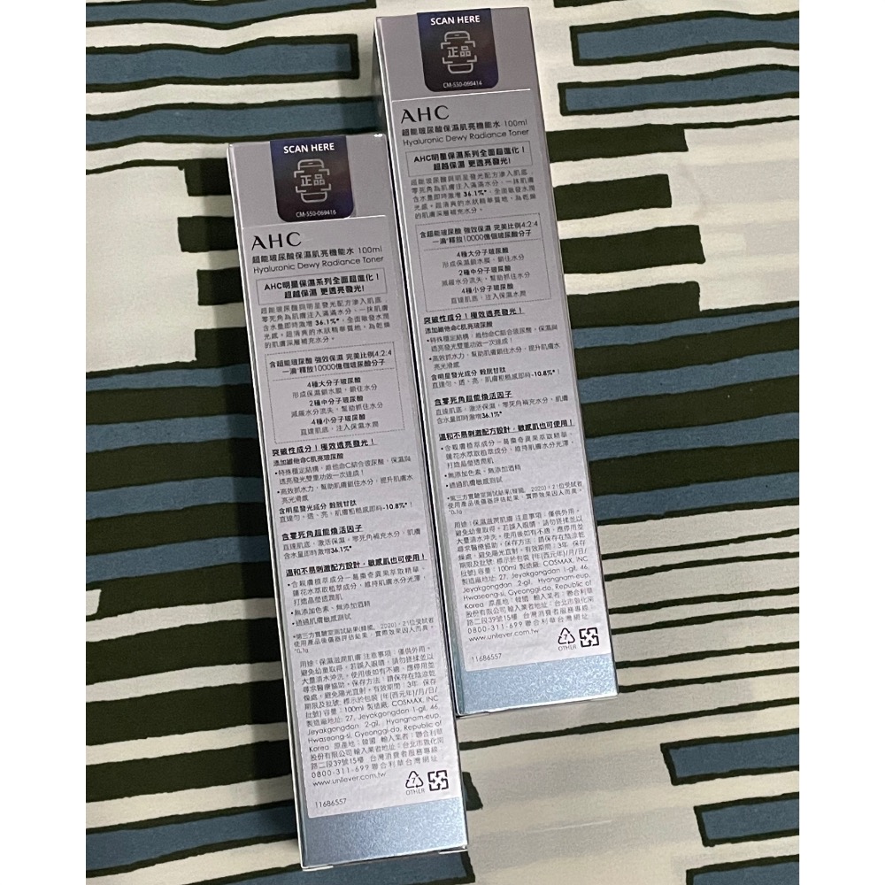 AHC 超能玻尿酸肌亮保濕機能水30ml/100ml (保濕化妝水/維他命C/穀胱甘肽/濕敷神器)-細節圖2