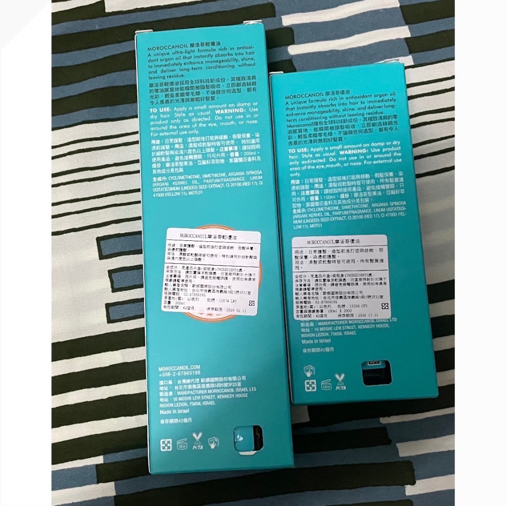 MOROCCANOIL摩洛哥優油/摩洛哥輕優油（附壓頭)100ML/200ML-細節圖5