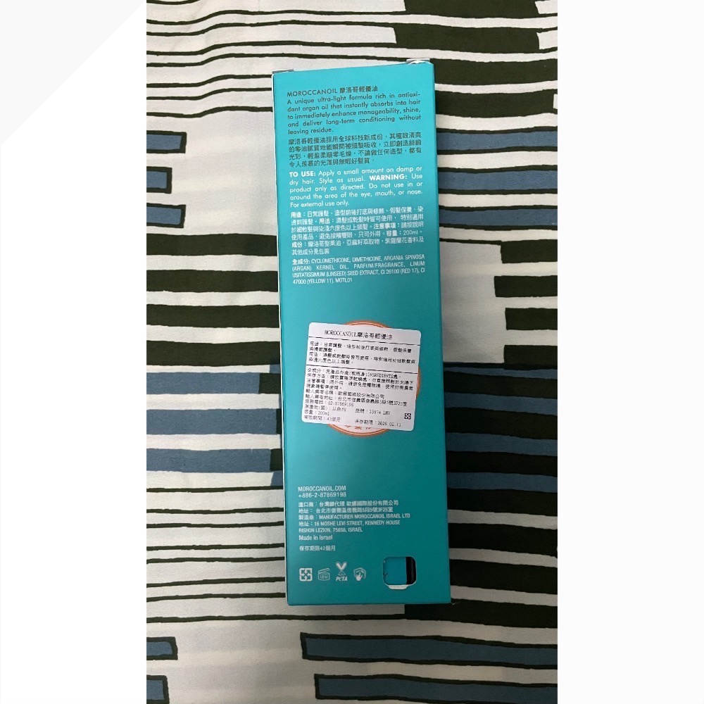 MOROCCANOIL摩洛哥優油/摩洛哥輕優油（附壓頭)100ML/200ML-細節圖6