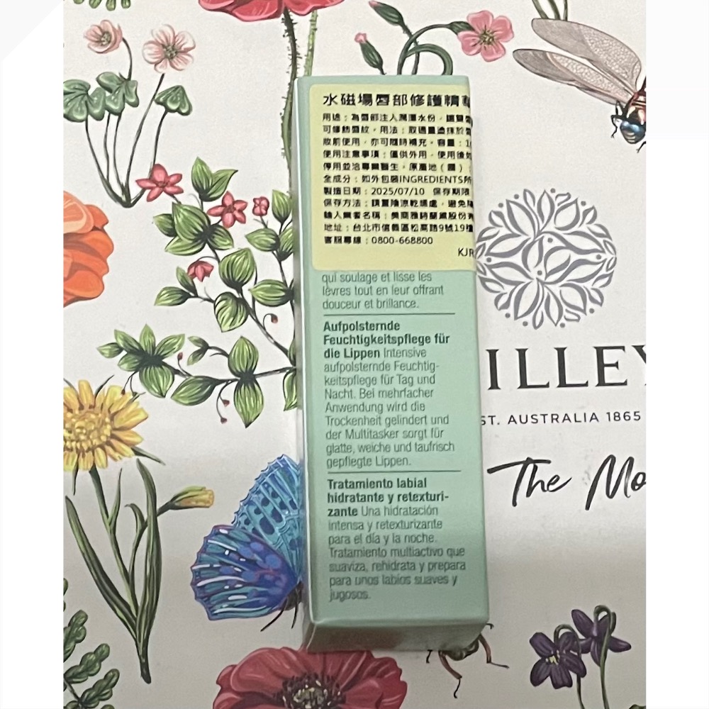 CLINIQUE倩碧水磁場唇部修護精華10ml-細節圖2