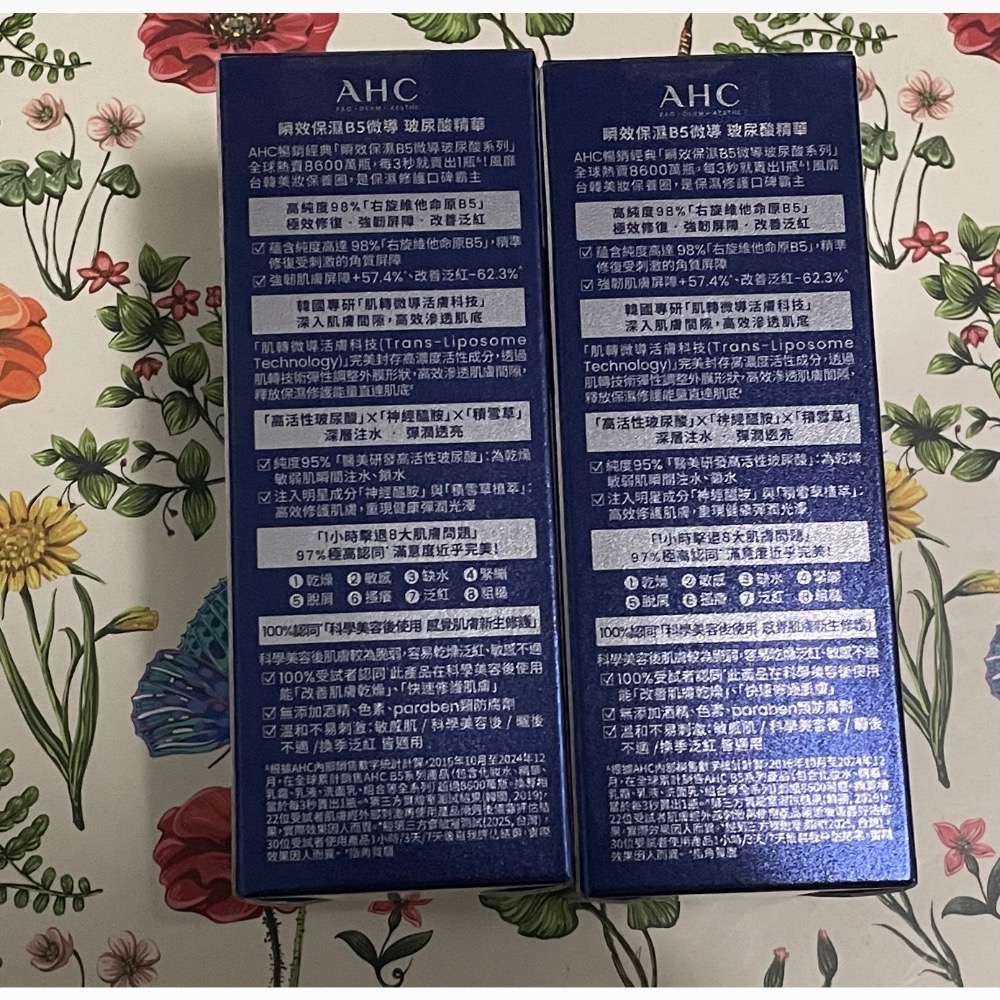 AHC瞬效保濕B5微導玻尿酸精華液10ml/30ml(右旋B5/玻尿酸/保濕霸主/高效修護/敏感肌/醫美後適用)-細節圖3