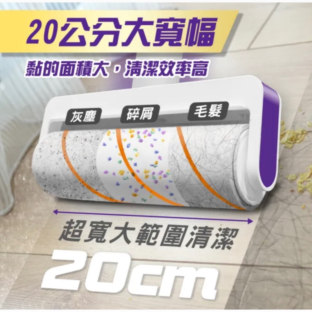驅塵氏 伸縮萬用地板黏塵滾輪-1桿60張-細節圖4