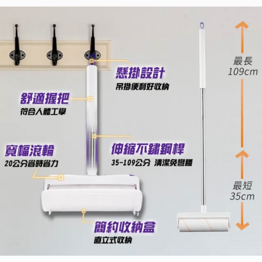 驅塵氏 伸縮萬用地板黏塵滾輪-1桿60張-細節圖6