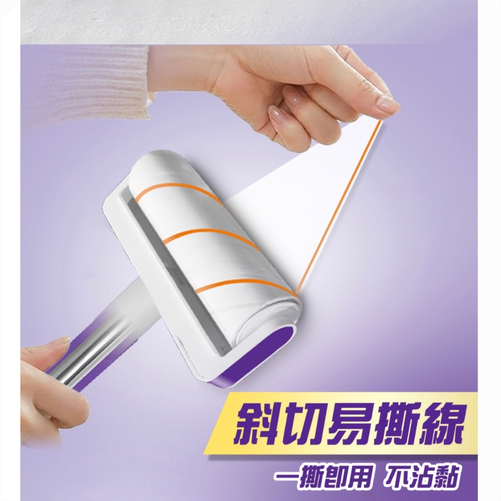 驅塵氏 伸縮萬用地板黏塵滾輪-1桿60張-細節圖9
