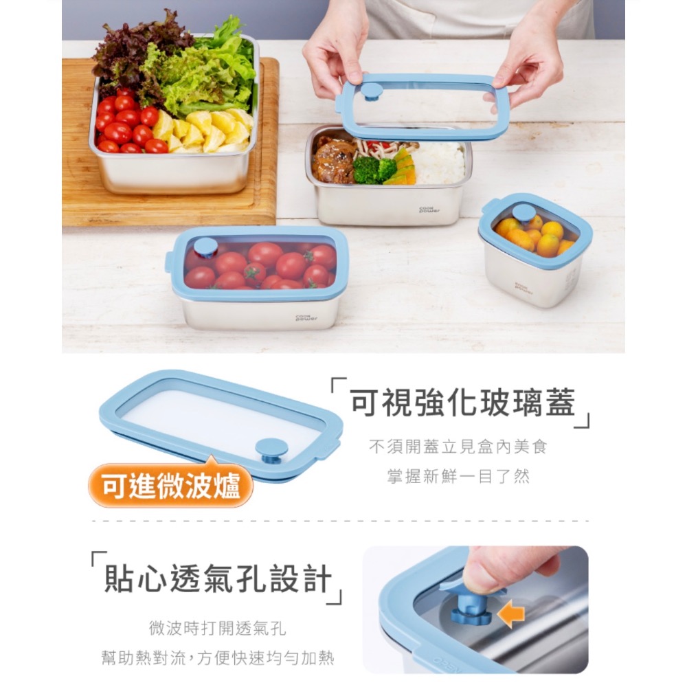 CookPower 鍋寶 匠造2代鮮盾pro可微波不鏽鋼保鮮盒(上蓋可微波)-細節圖5