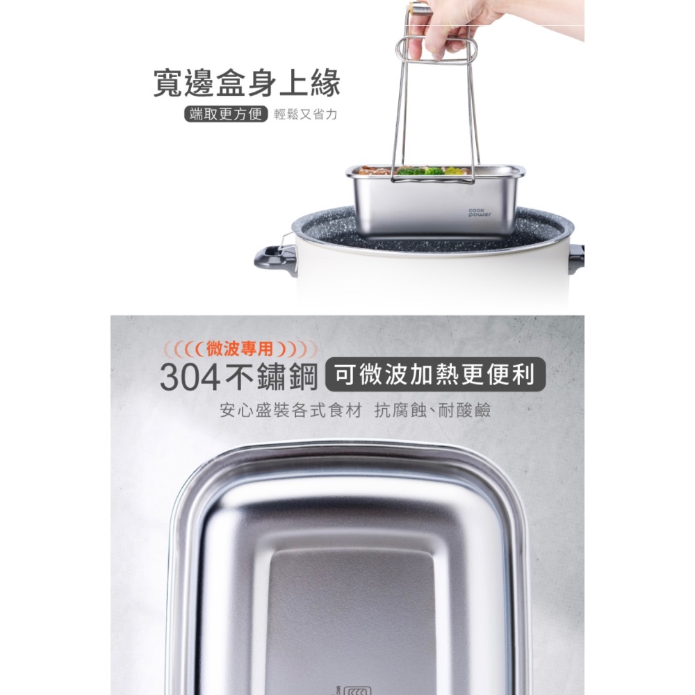 CookPower 鍋寶 匠造2代鮮盾pro可微波不鏽鋼保鮮盒(上蓋可微波)-細節圖7