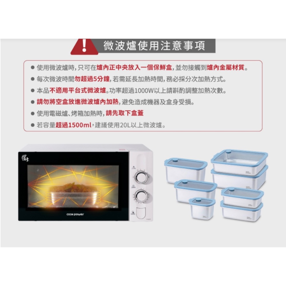 CookPower 鍋寶 匠造2代鮮盾pro可微波不鏽鋼保鮮盒(上蓋可微波)-細節圖11