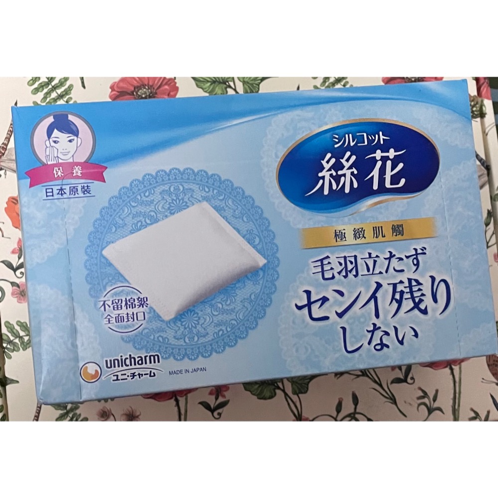 絲花化妝棉80+2片