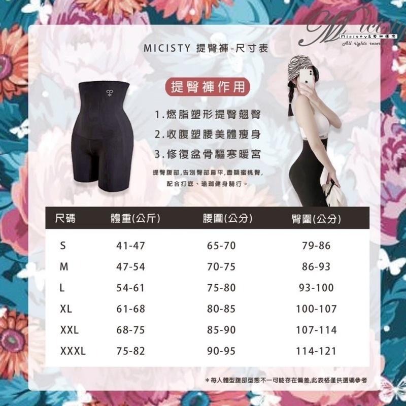 🔥雙12九折減400🔥密汐皙迪 三件激瘦塑身特賣組 變態束腰馬甲/提 臀褲/鯊魚褲 產後瘦身 塑身必買-細節圖3