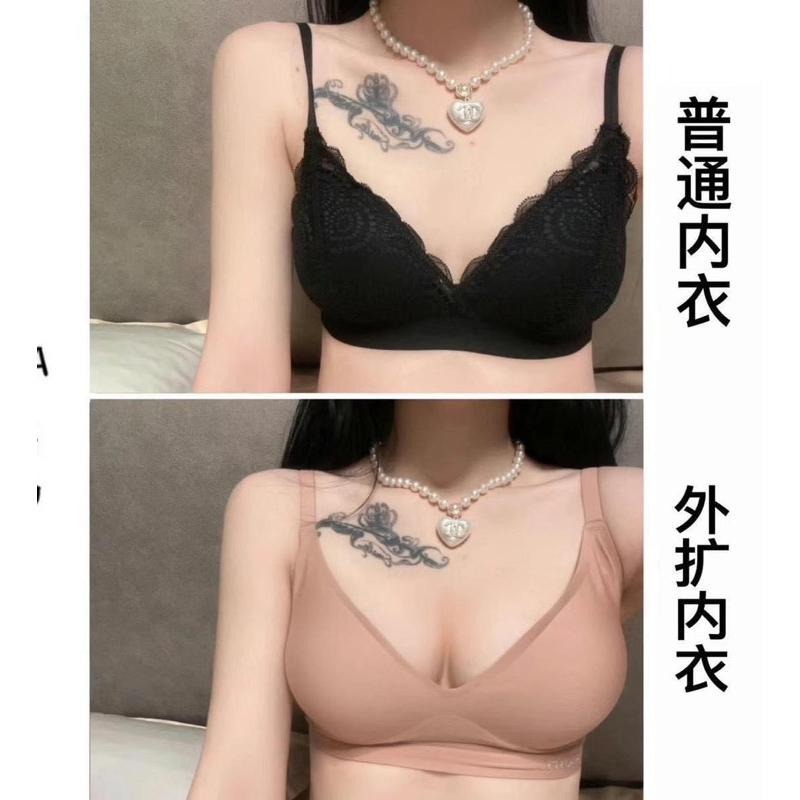 🔥雙12九折減400🔥密汐皙迪 外擴內衣 大奶神器 爆乳內衣 聚攏內衣-細節圖4