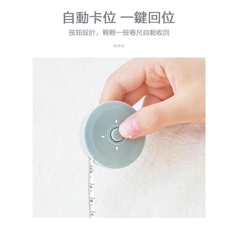 🏆24H現貨免運🚚莫蘭迪色小巧捲尺 你的瘦身好朋友 腰圍 臀圍 身材管理 量尺 捲尺 布尺-細節圖4