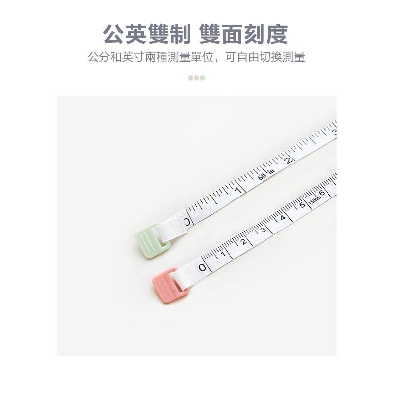 🏆24H現貨免運🚚莫蘭迪色小巧捲尺 你的瘦身好朋友 腰圍 臀圍 身材管理 量尺 捲尺 布尺-細節圖6