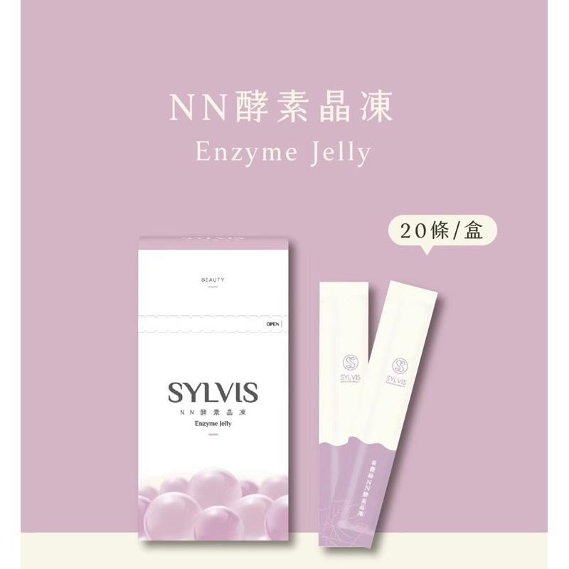 🏆現貨24H出貨免運🚚 原銷量4400+ NN酵素晶凍果凍｜一條有感｜平腹神器 ｜台灣製造🇹🇼｜招代理🙋‍♀️-細節圖2