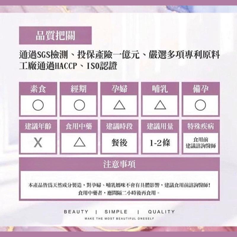 🏆現貨24H出貨免運🚚 原銷量4400+ NN酵素晶凍果凍｜一條有感｜平腹神器 ｜台灣製造🇹🇼｜招代理🙋‍♀️-細節圖3