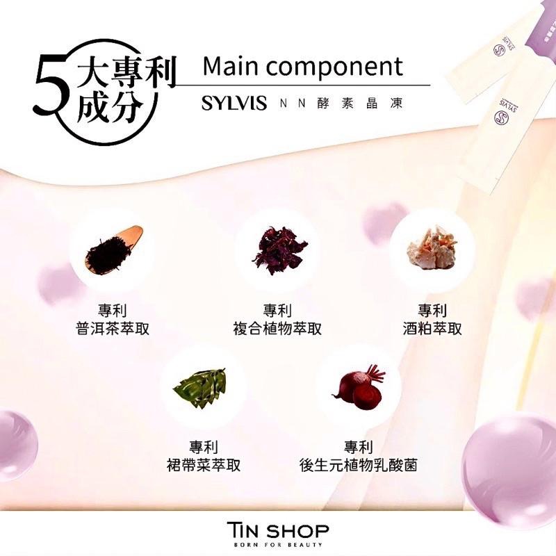 🏆現貨24H出貨免運🚚 原銷量4400+ NN酵素晶凍果凍｜一條有感｜平腹神器 ｜台灣製造🇹🇼｜招代理🙋‍♀️-細節圖5