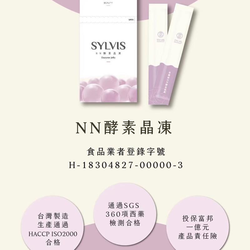 🏆現貨24H出貨免運🚚 原銷量4400+ NN酵素晶凍果凍｜一條有感｜平腹神器 ｜台灣製造🇹🇼｜招代理🙋‍♀️-細節圖7