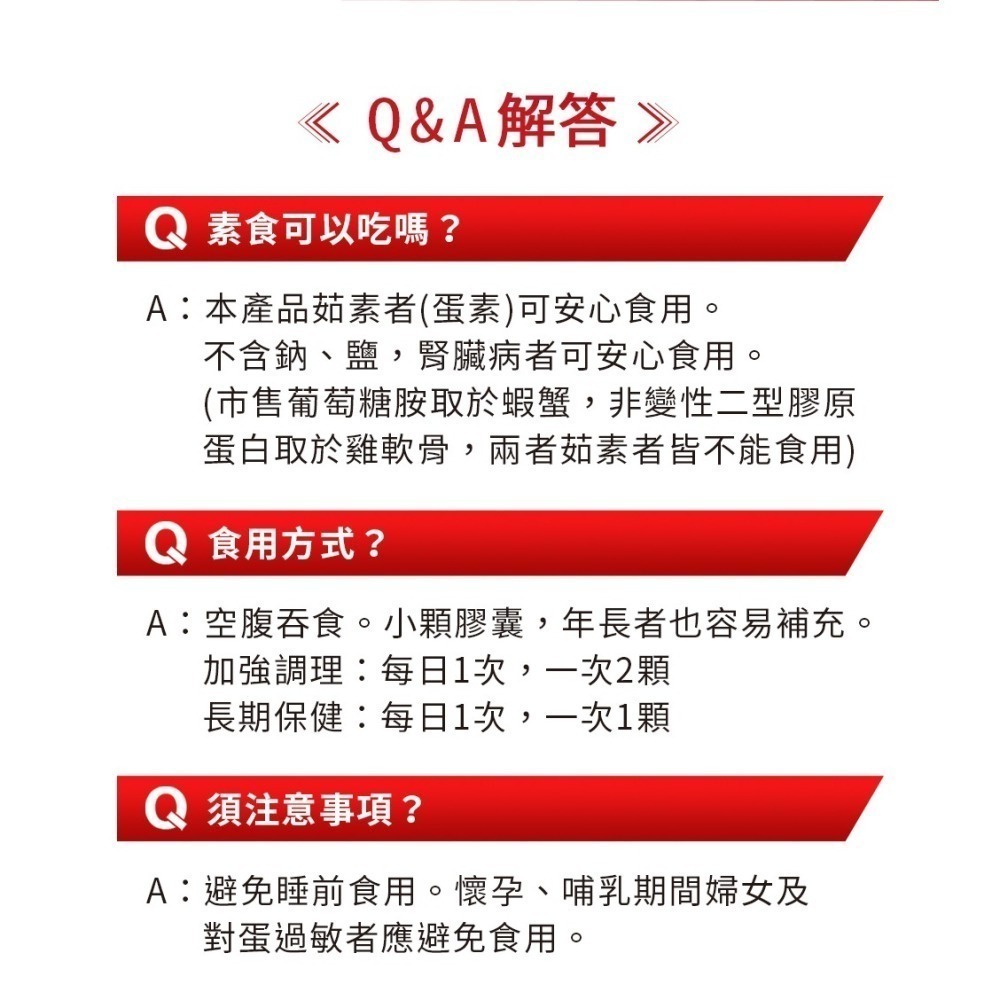 🌟現貨⭕發票 ✅速關捷 iHDoc 美國關捷配方 台灣公司貨 NEM蛋殼膜 玻尿酸 酪梨 大豆萃取-細節圖6