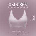 🌟現貨⭕發票🔥Oneboy 軟支撐聚攏無鋼圈舒適無痕內衣 Skin Bra 🧾開發票-規格圖2