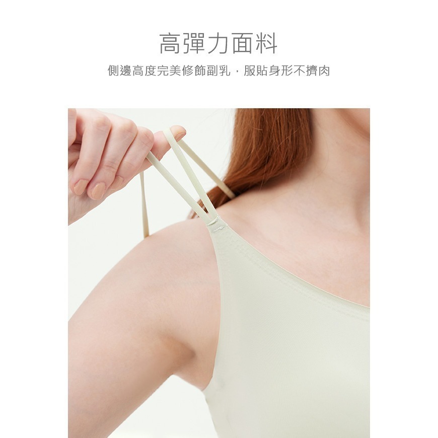 🔥現貨/發票 Oneboy 無鋼圈舒適無痕美背細肩帶冰感內衣小背心 Camisole-細節圖2